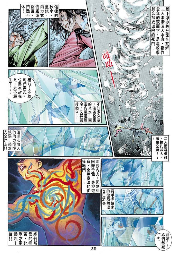第58回
