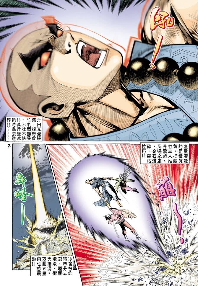 第59回
