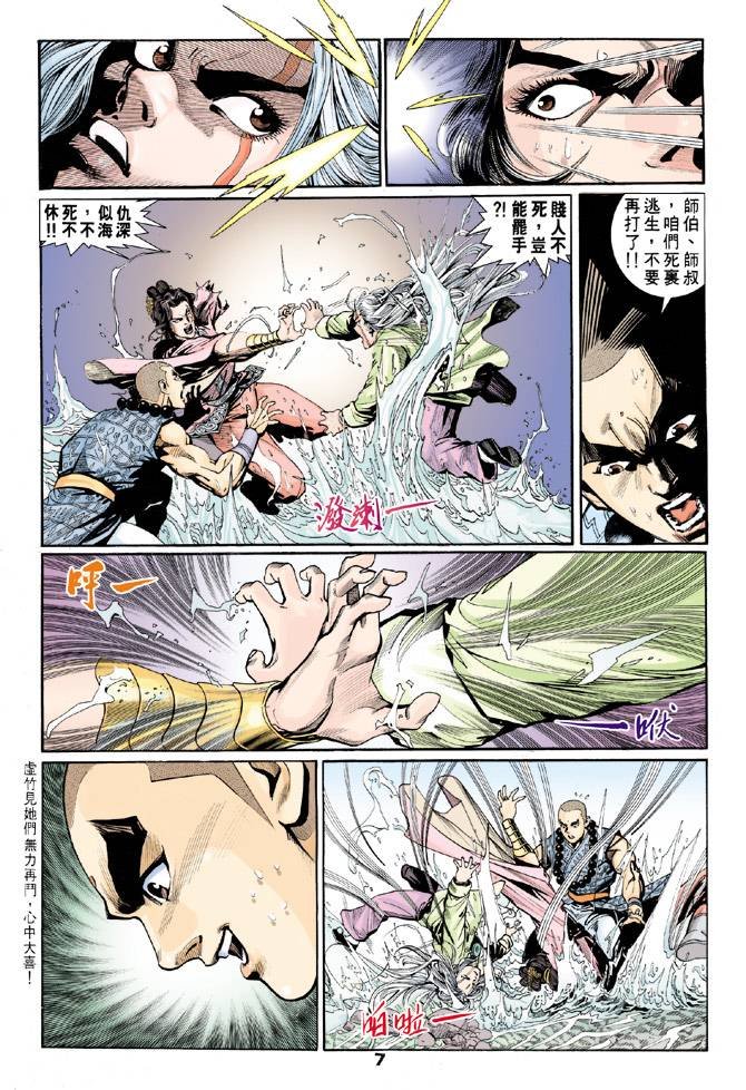 第59回