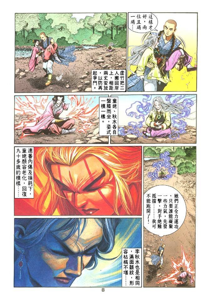 第59回