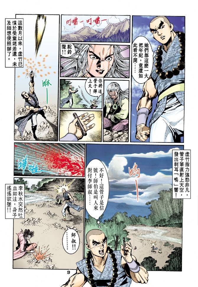 第59回