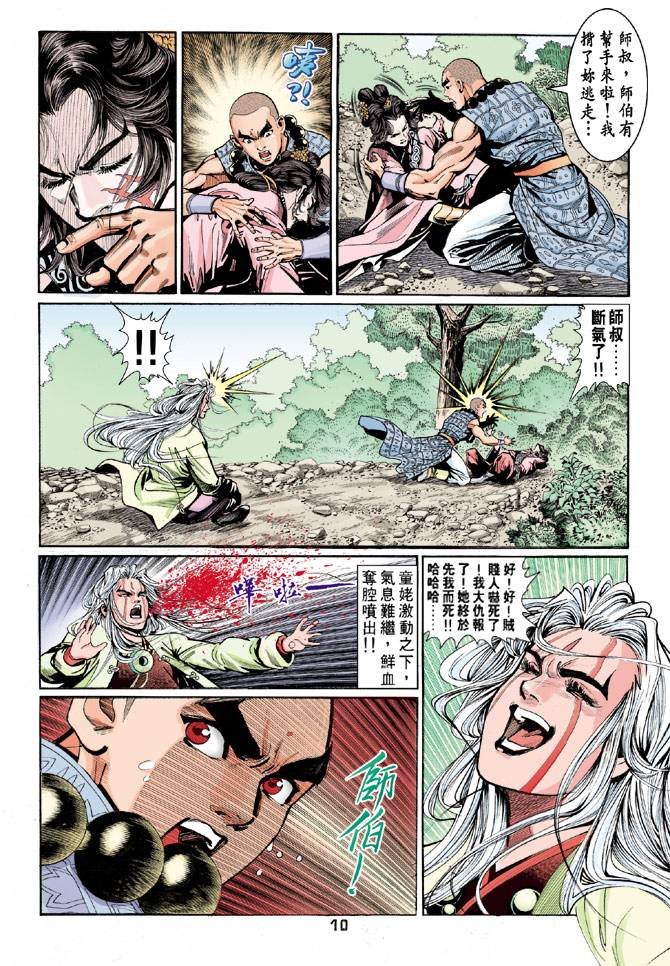 第59回