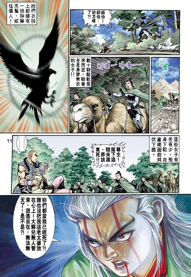 第59回