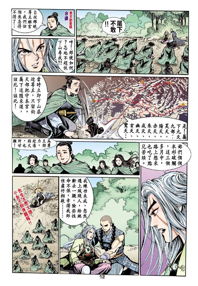 第59回