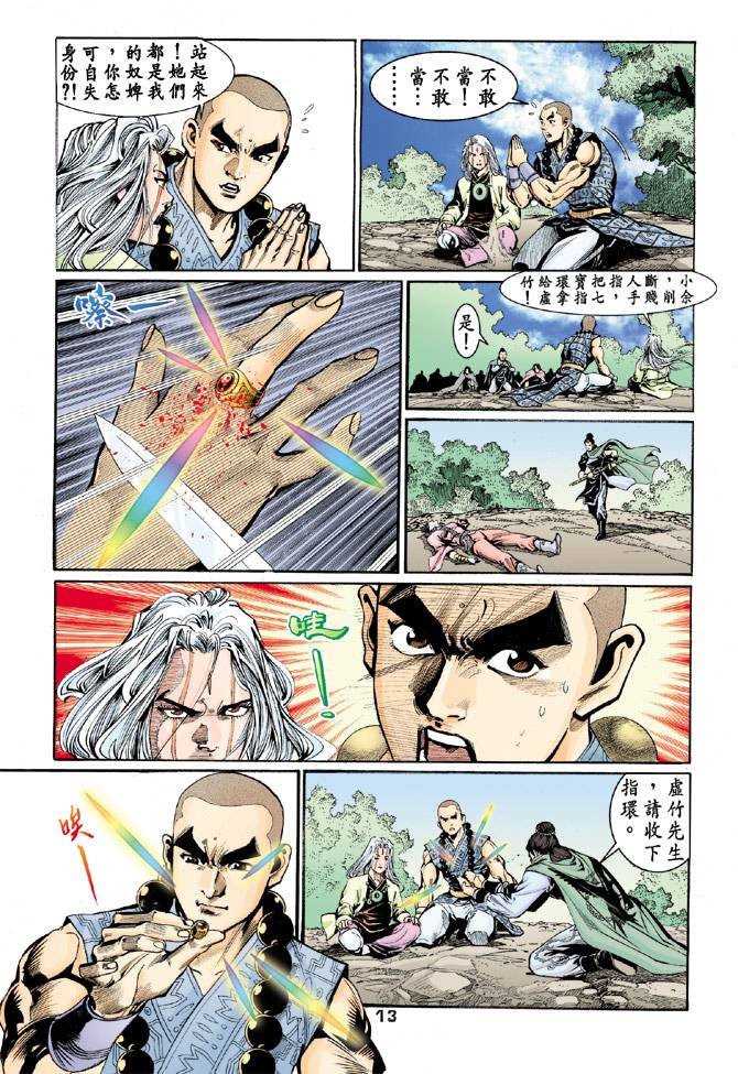 第59回