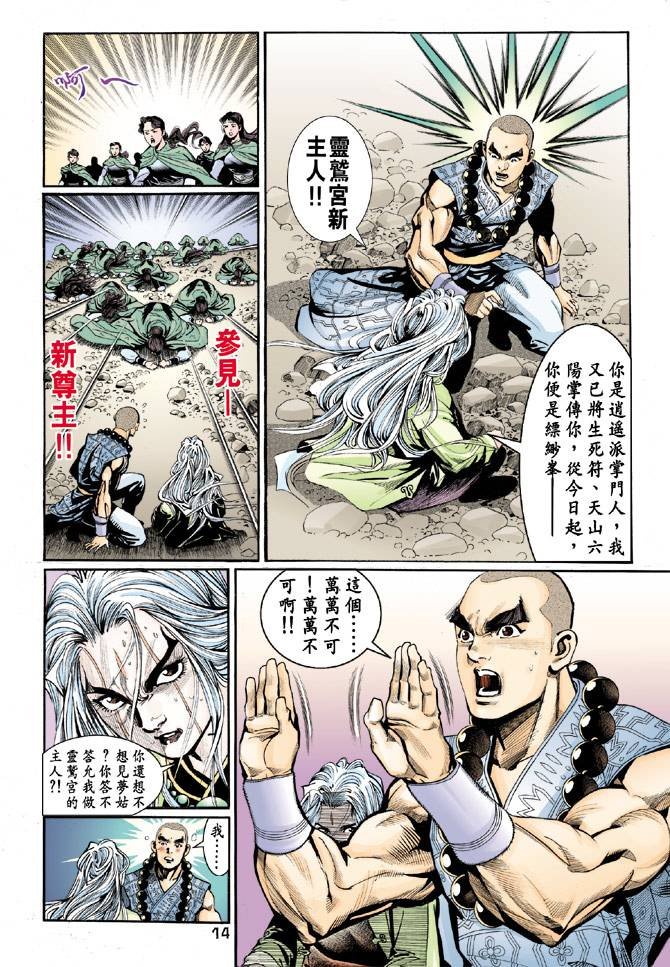 第59回