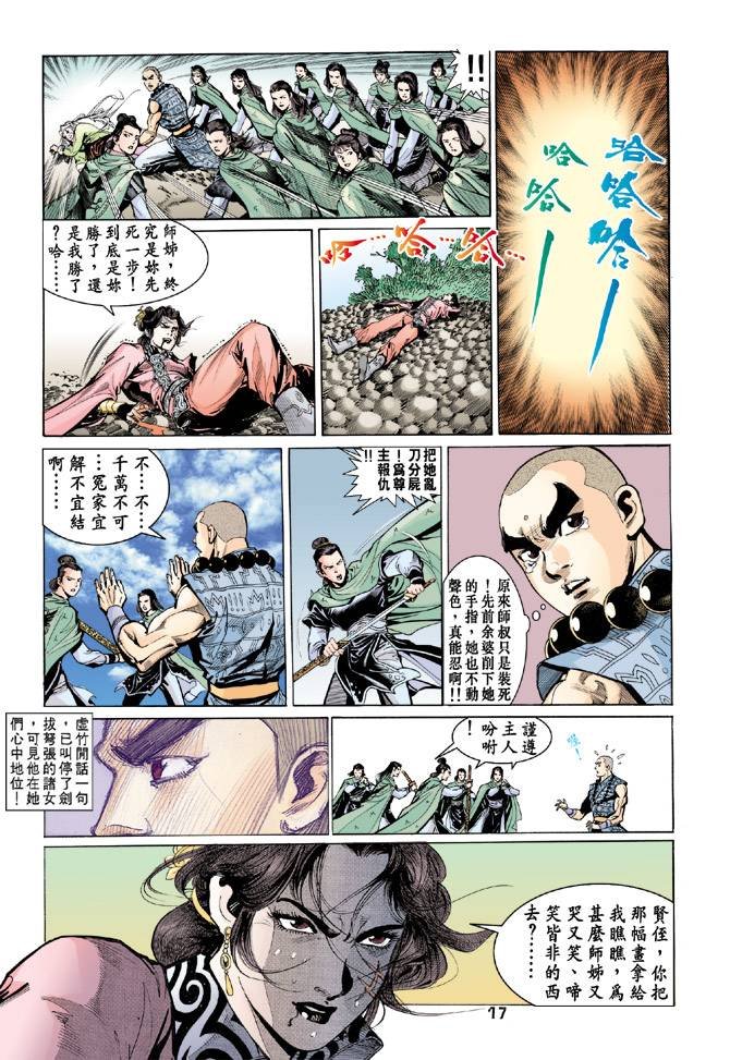第59回