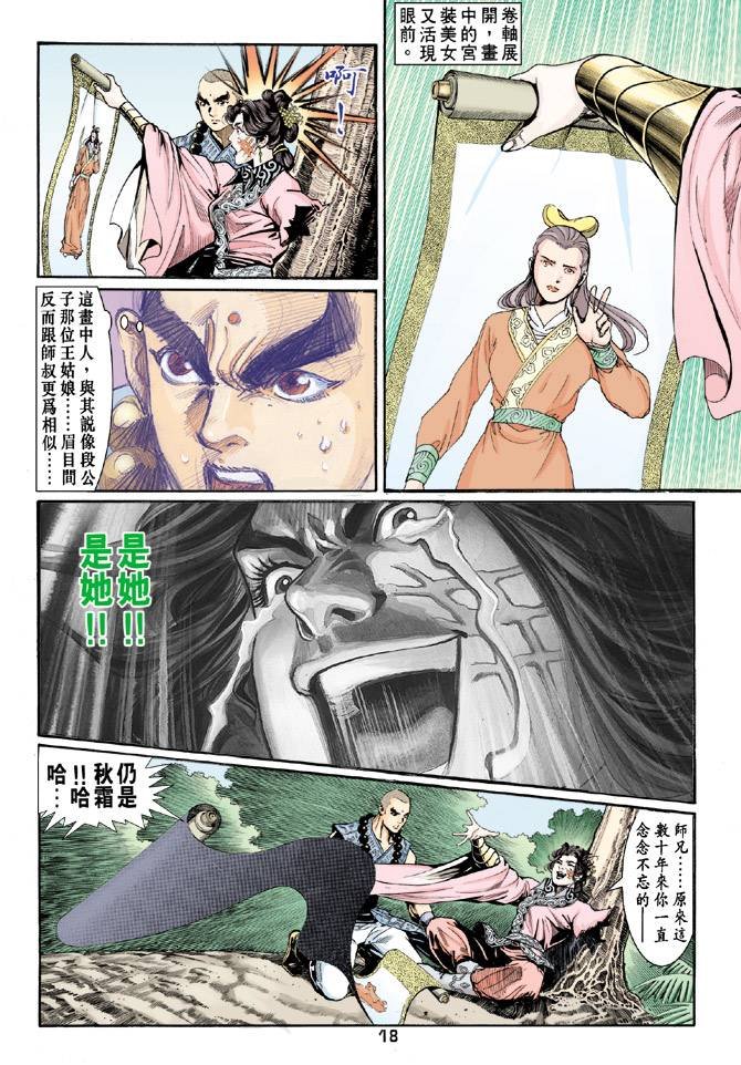 第59回