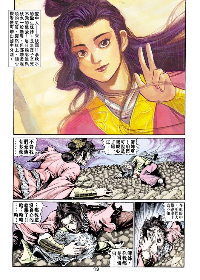 第59回