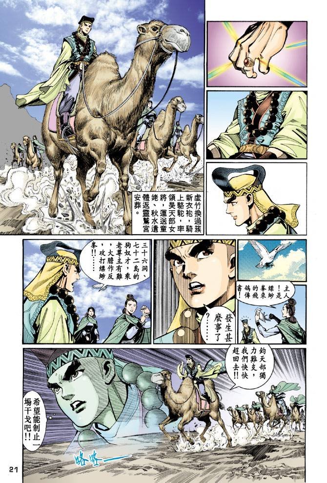 第59回