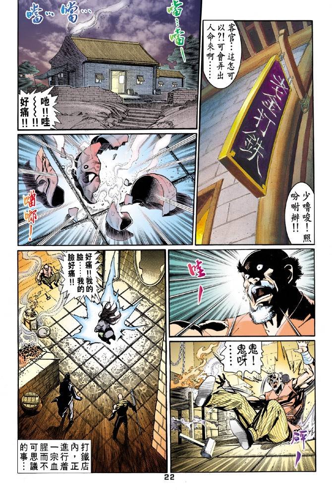 第59回