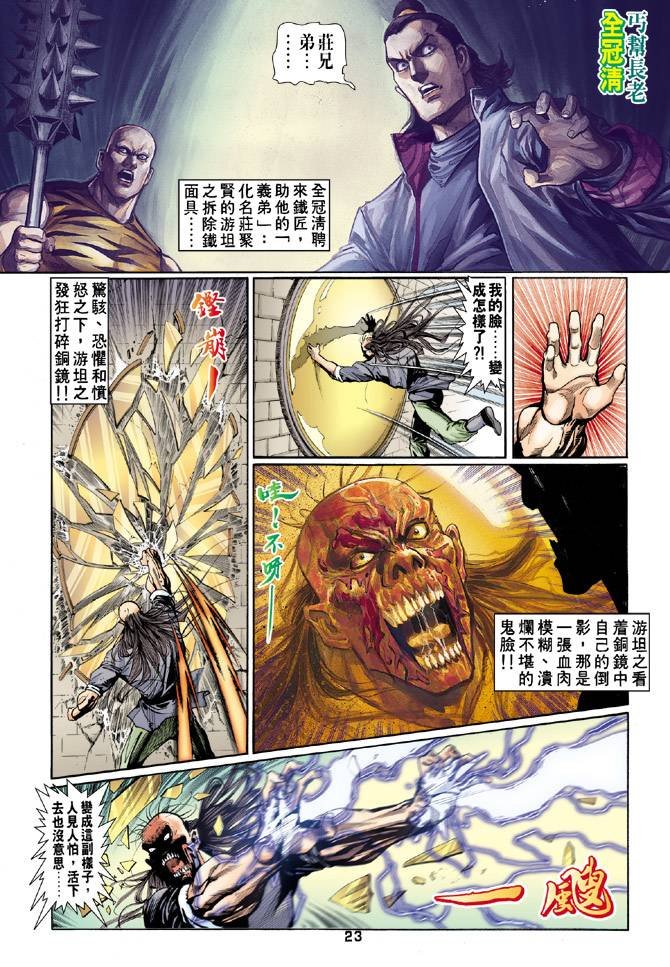 第59回