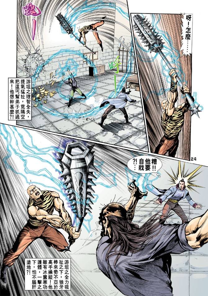 第59回