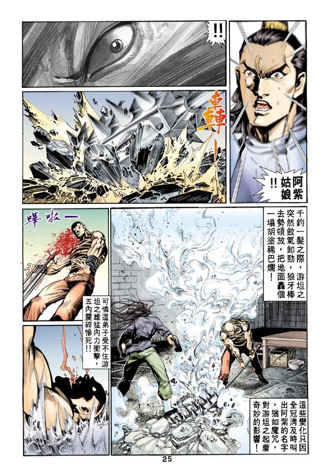 第59回