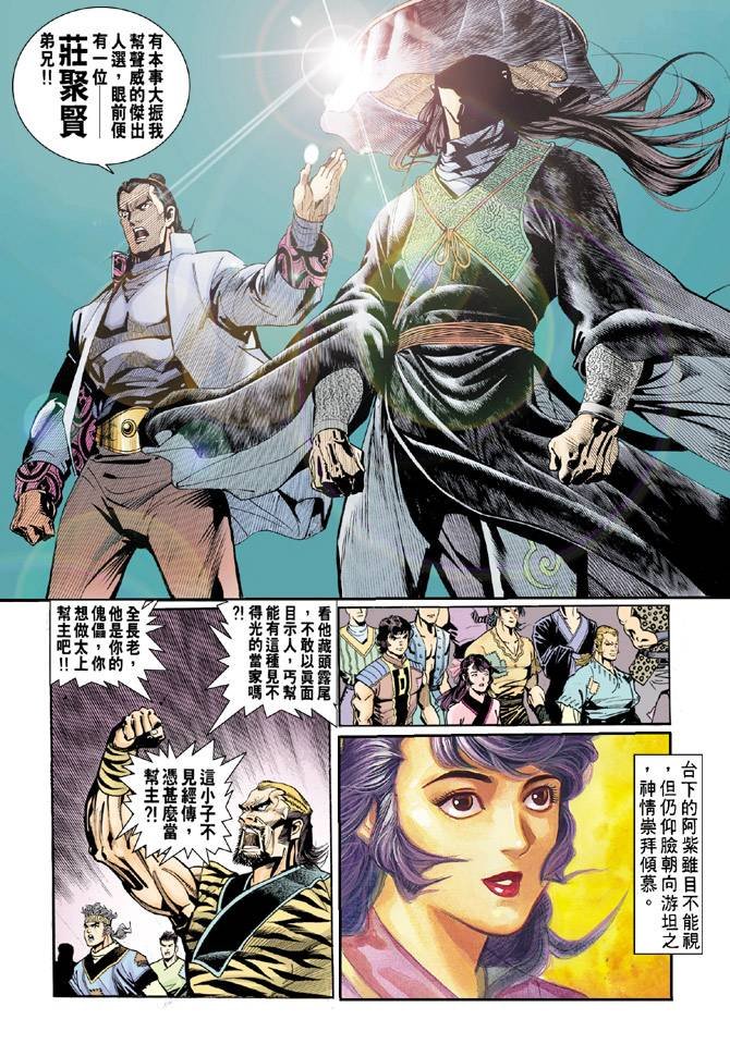第59回