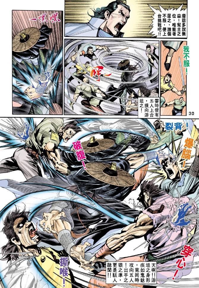 第59回