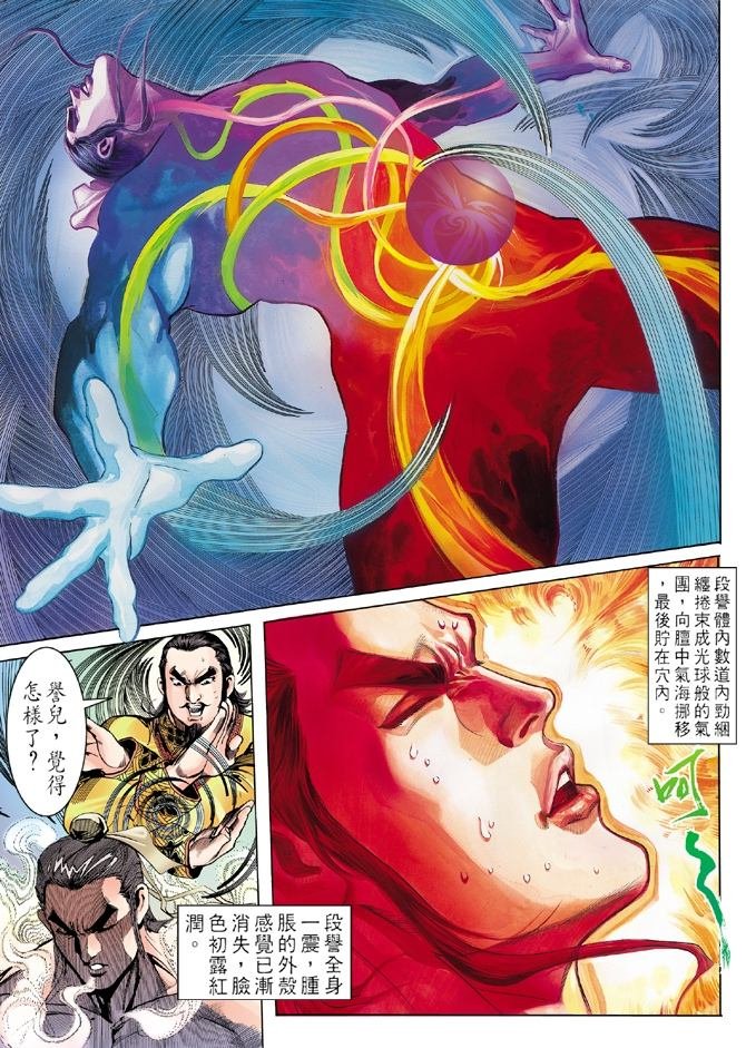 第6回
