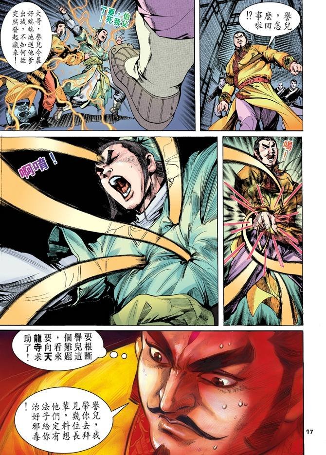 第6回