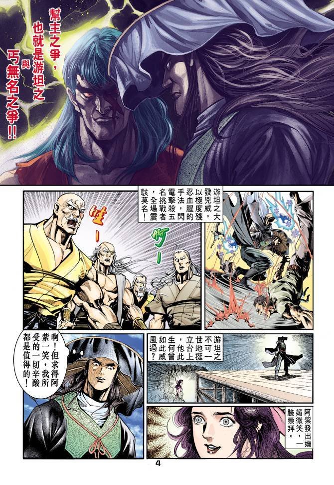 第60回