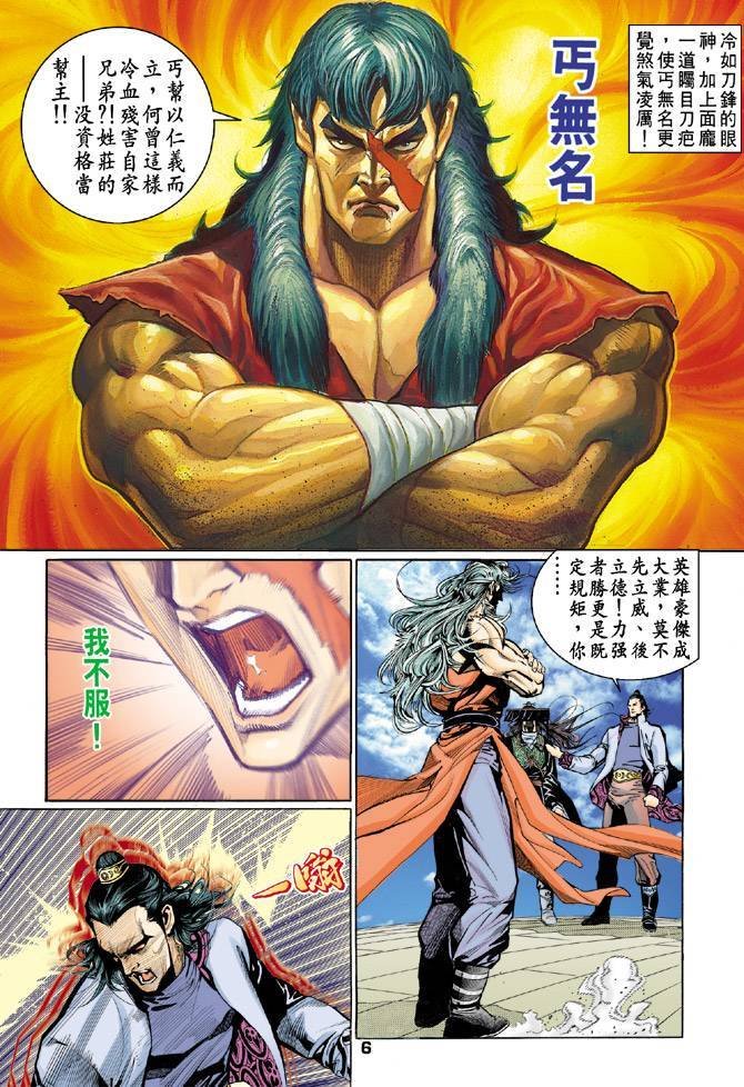 第60回