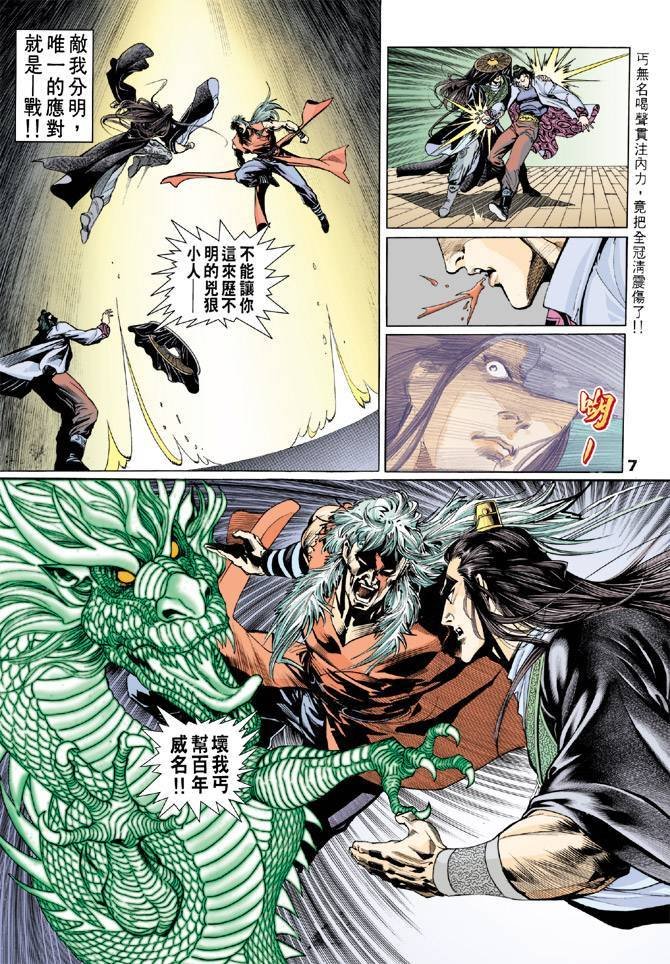 第60回