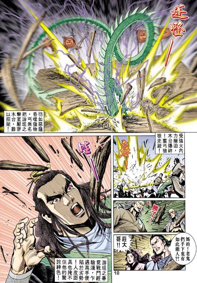 第60回