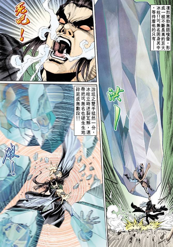 第60回