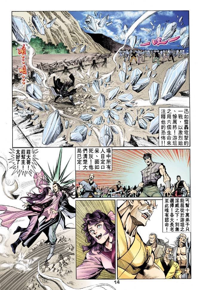 第60回