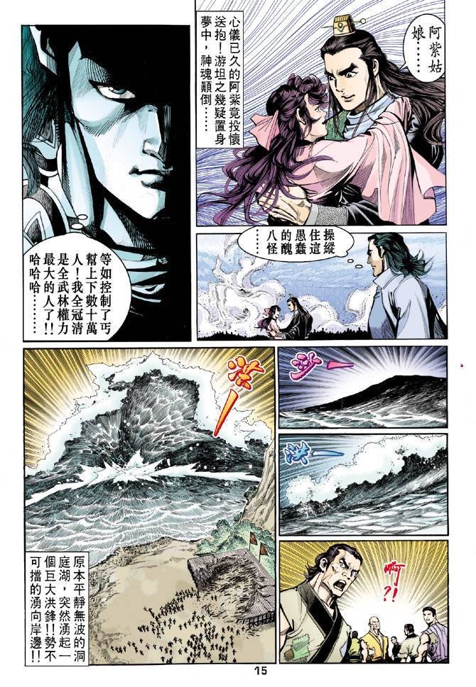 第60回