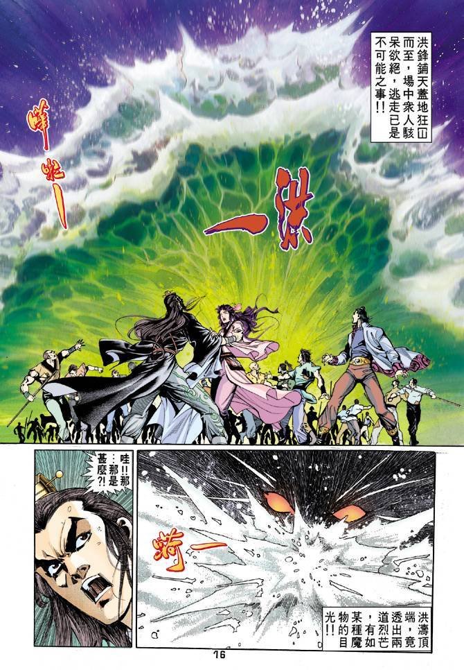 第60回