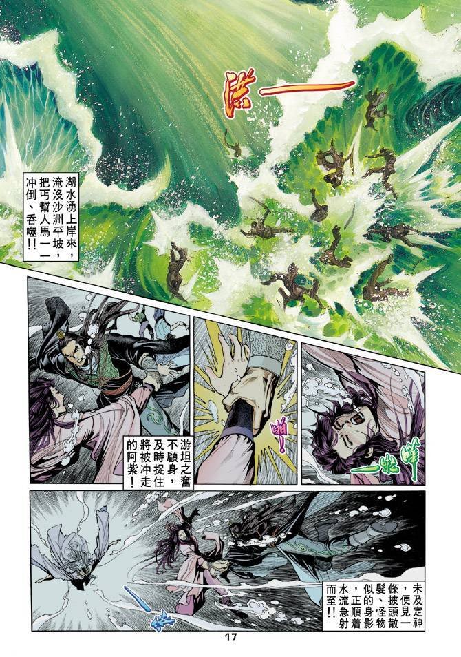 第60回