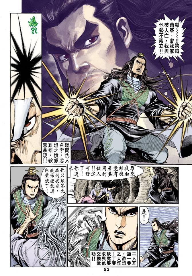 第60回
