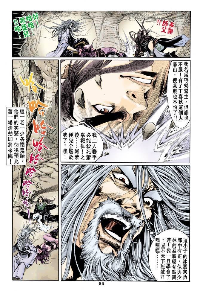 第60回