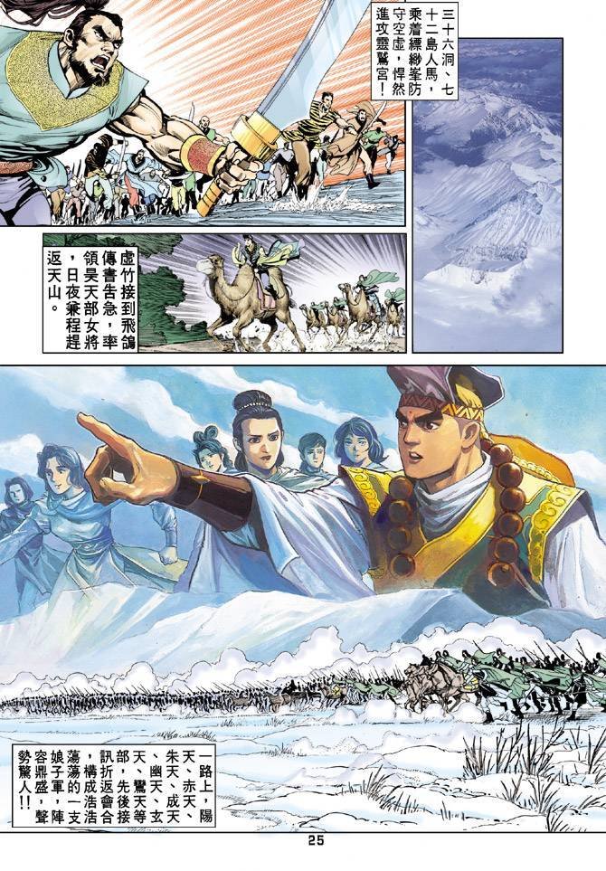 第60回