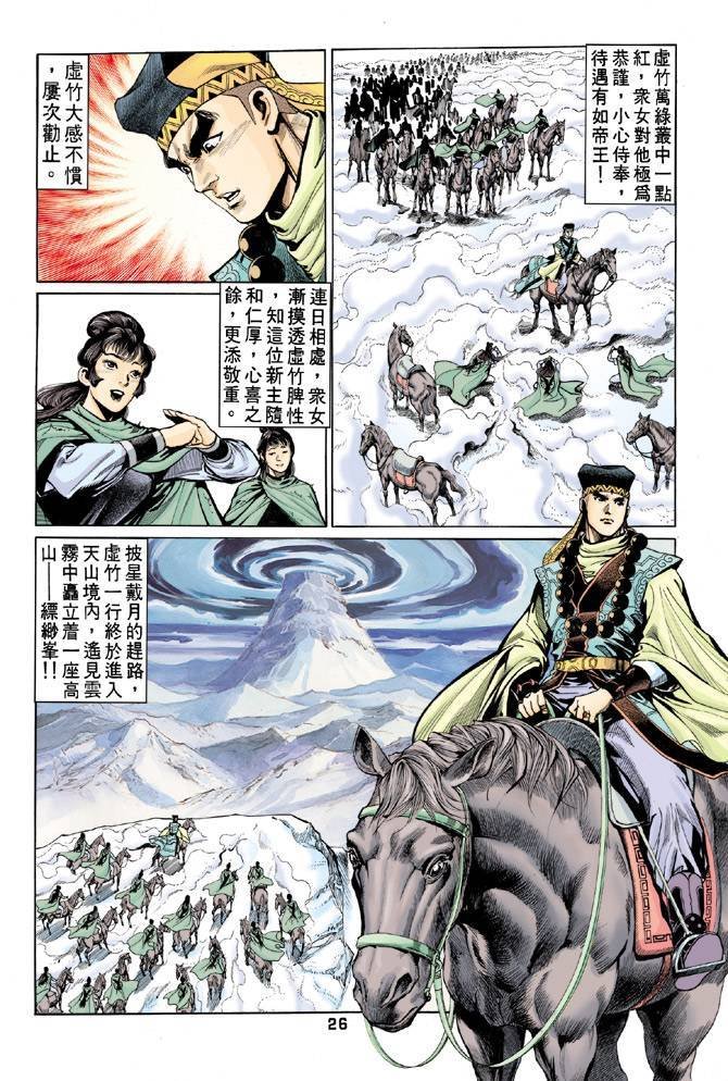 第60回