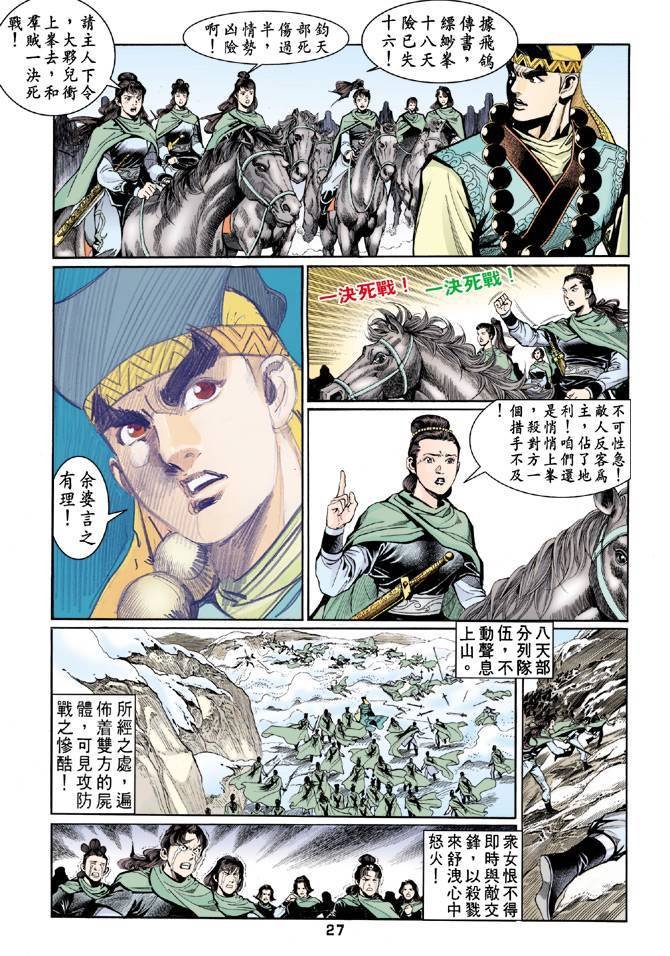 第60回