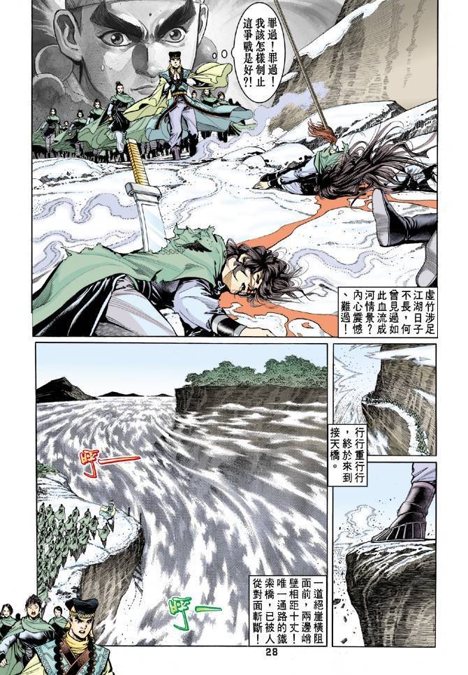第60回