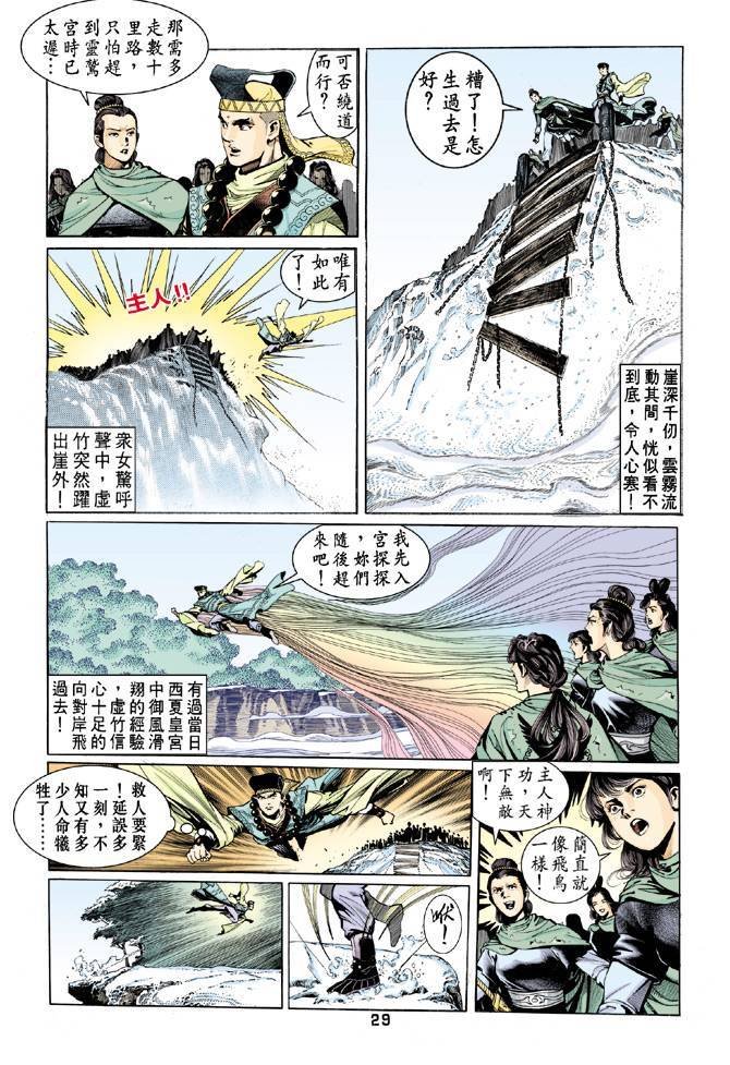 第60回