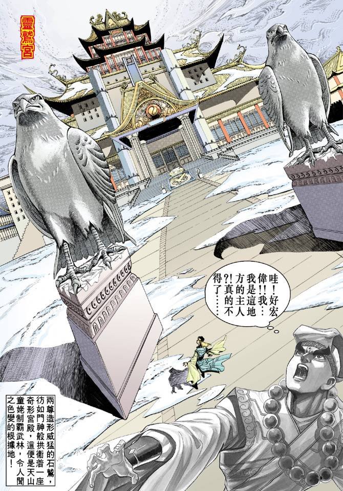 第61回