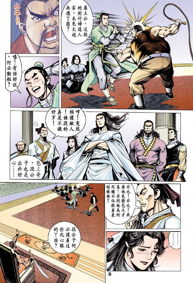 第61回