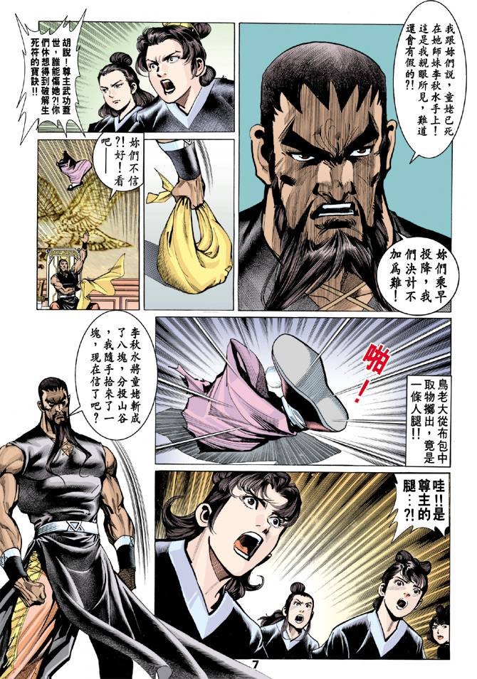第61回
