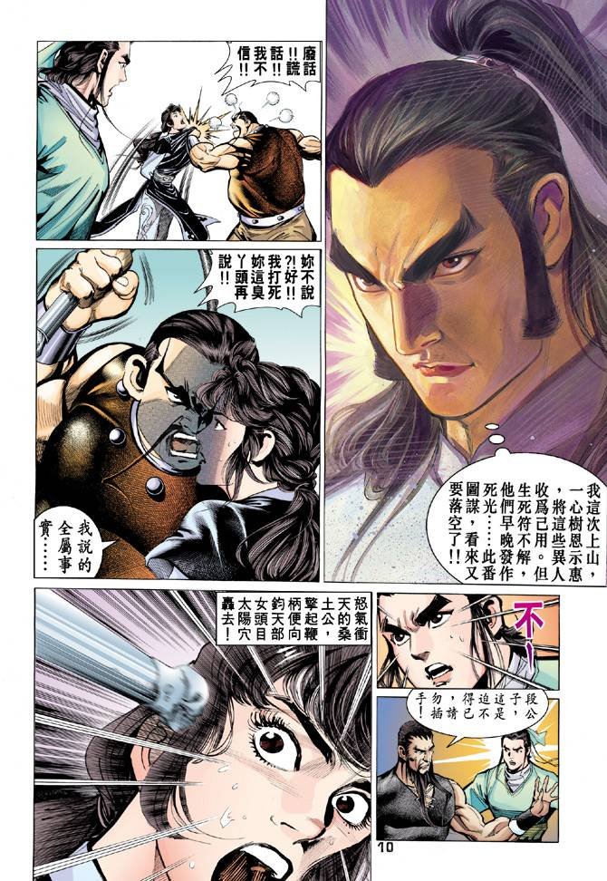 第61回