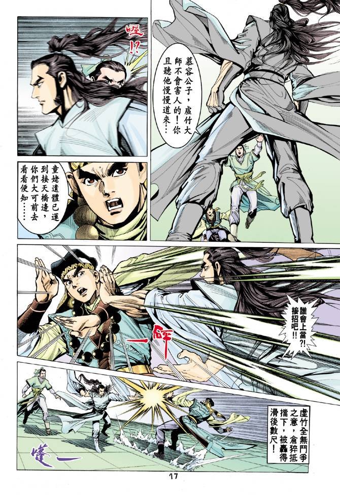 第61回