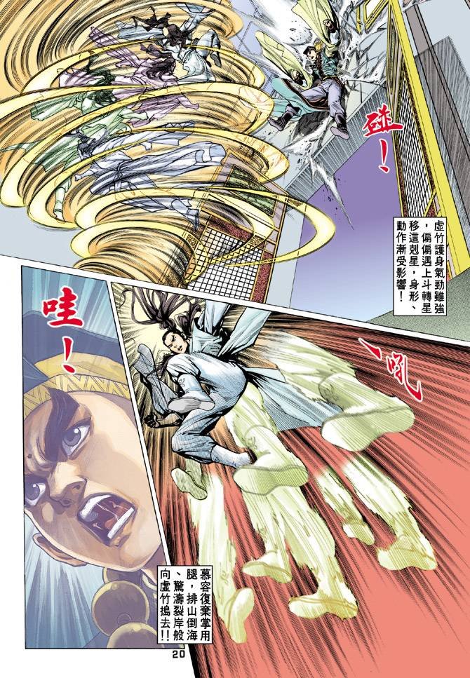 第61回