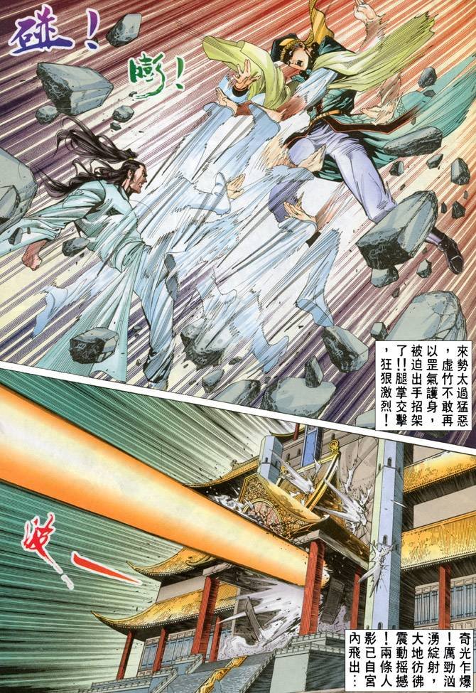第61回