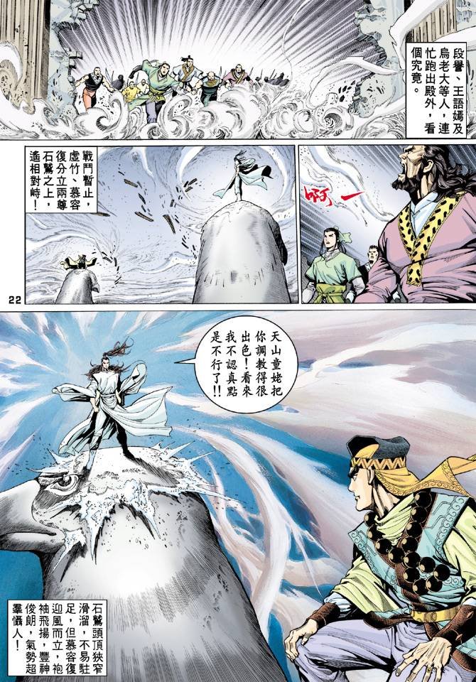 第61回