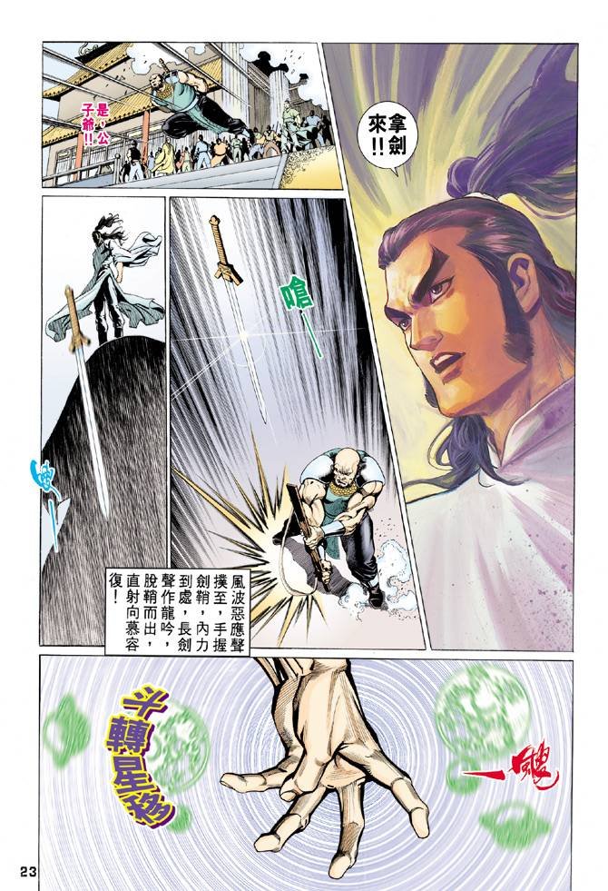 第61回