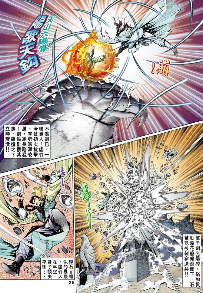 第61回