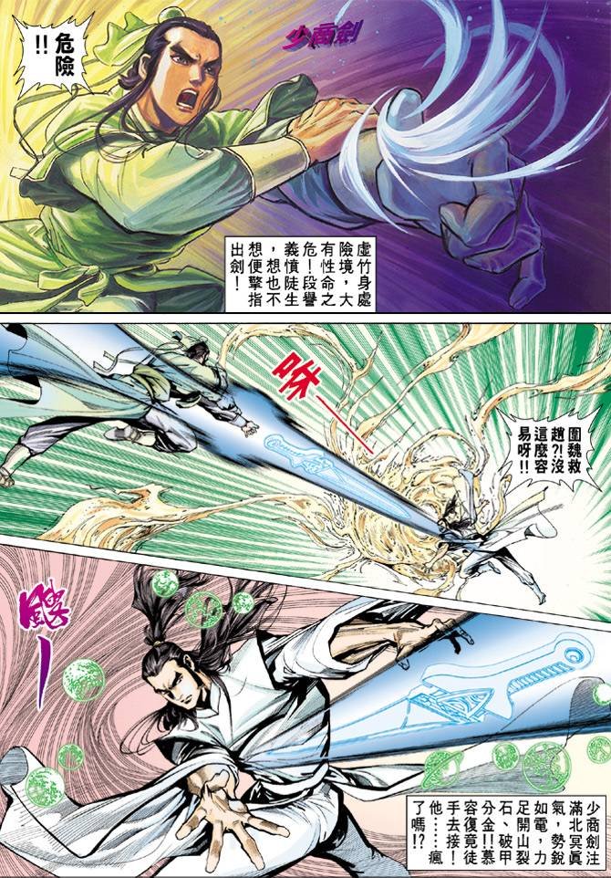 第61回