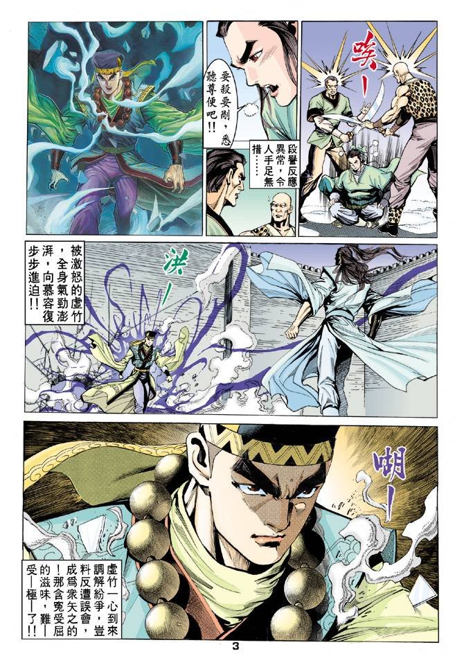 第62回